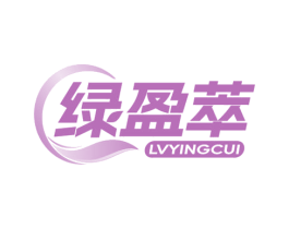 绿盈萃 商标图样