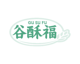 谷酥福 商标图样