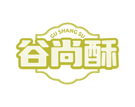 谷尚酥 商标图样