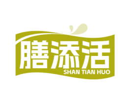 膳添活 商标图样