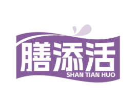 膳添活 商标图样