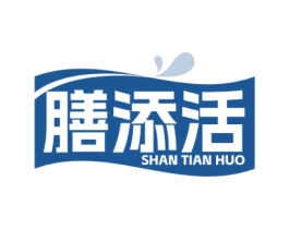 膳添活 商标图样