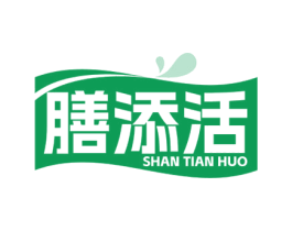 膳添活 商标图样