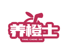 养橙士 商标图样