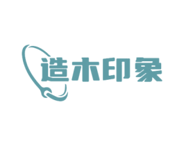 造木印象 商标图样