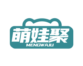萌娃聚 商标图样