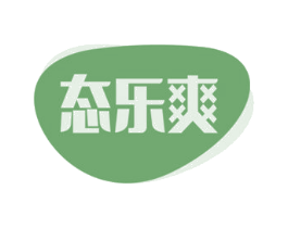 态乐爽 商标图样