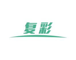 复彩 商标图样