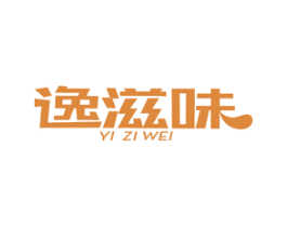 逸滋味 商标图样