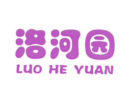 洛河园 商标图样
