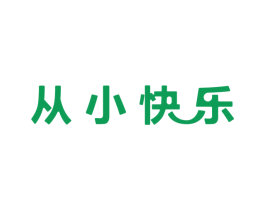 从小快乐 商标图样