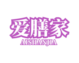 爱膳家 商标图样