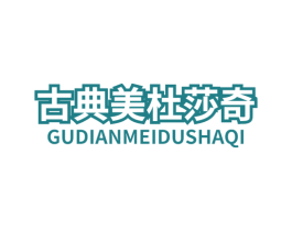 古典美杜莎奇 商标图样