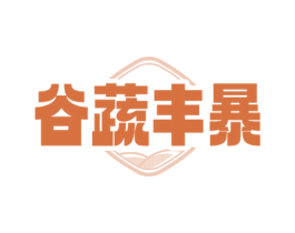 谷蔬丰暴 商标图样