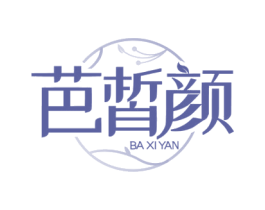芭皙颜 商标图样