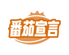 番茄宣言 商标图样