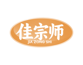 佳宗师 商标图样