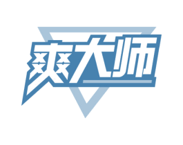 爽大师 商标图样