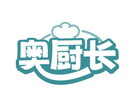 奥厨长 商标图样