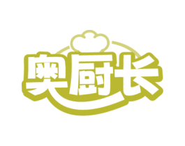 奥厨长 商标图样