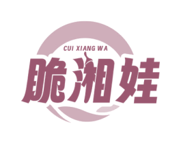 脆湘娃 商标图样
