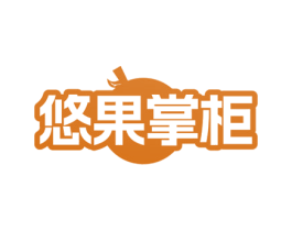 悠果掌柜 商标图样