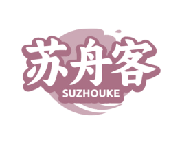 苏舟客 商标图样