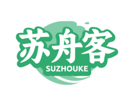 苏舟客 商标图样