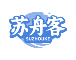 苏舟客 商标图样