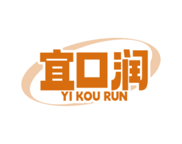 宜口润 商标图样