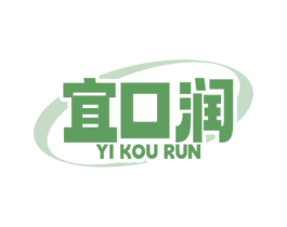 宜口润 商标图样