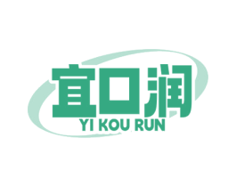 宜口润 商标图样