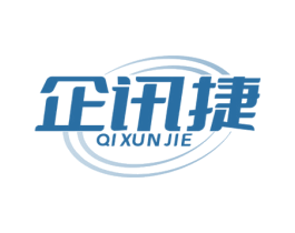 企讯捷 商标图样