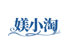 媄小淘 商标图样