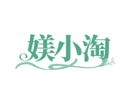 媄小淘 商标图样