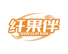 纤果伴 商标图样