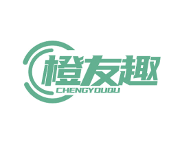 橙友趣 商标图样