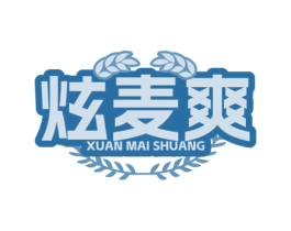 炫麦爽 商标图样