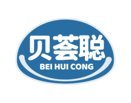 贝荟聪 商标图样