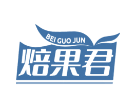 焙果君 商标图样