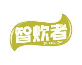 智炊者 商标图样