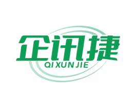 企讯捷 商标图样