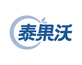 泰果沃 商标图样