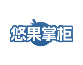 悠果掌柜 商标图样