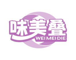 味美叠 商标图样