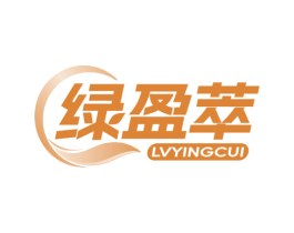 绿盈萃 商标图样