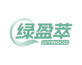 绿盈萃 商标图样