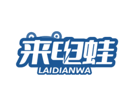 来电蛙 商标图样