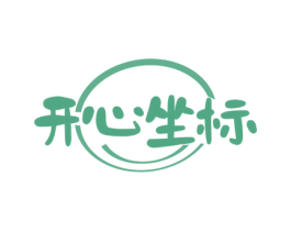 开心坐标 商标图样