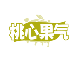 桃心果气 商标图样